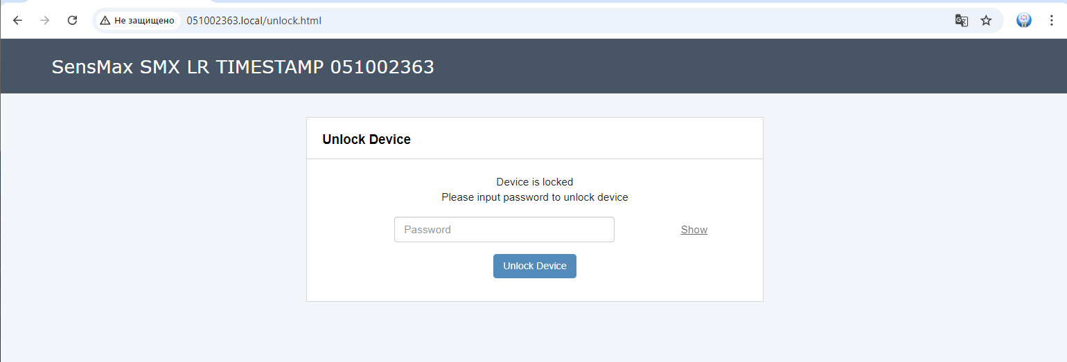 Access Web Page Screen